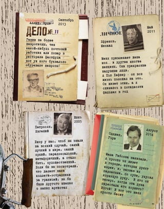 Plby07082015-myjurnal.ru