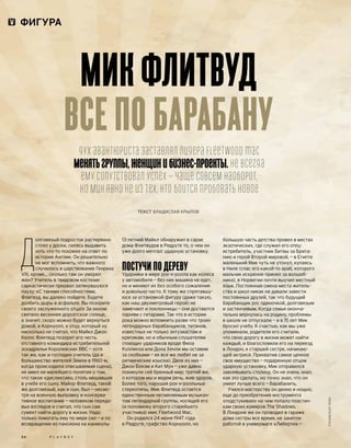 Plby07082015-myjurnal.ru