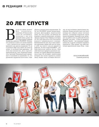 Plby07082015-myjurnal.ru