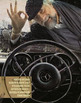 Plby07082015-myjurnal.ru