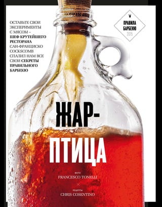 Plby07082015-myjurnal.ru