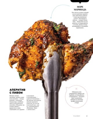 Plby07082015-myjurnal.ru