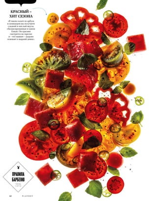 Plby07082015-myjurnal.ru