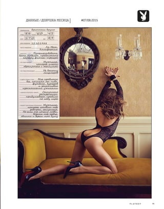 Plby07082015-myjurnal.ru