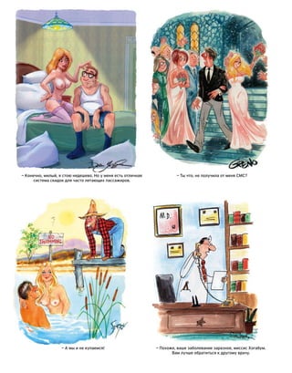 Plby07082015-myjurnal.ru