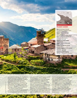 Plby07082015-myjurnal.ru