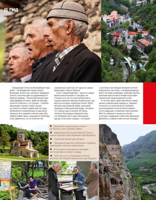 Plby07082015-myjurnal.ru