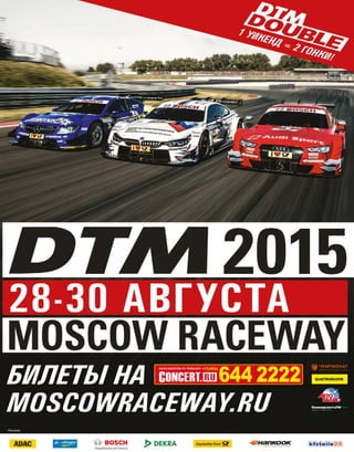 Plby07082015-myjurnal.ru