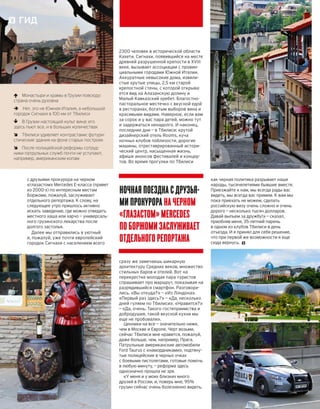 Plby07082015-myjurnal.ru