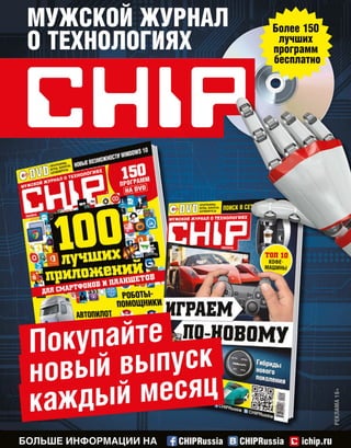 Plby07082015-myjurnal.ru