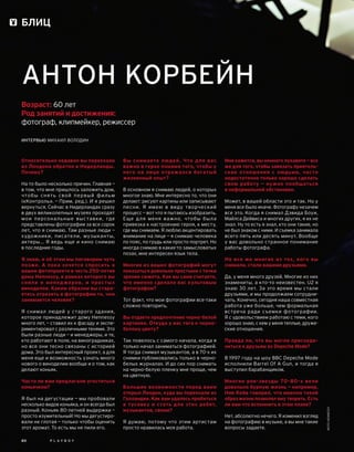 Plby07082015-myjurnal.ru