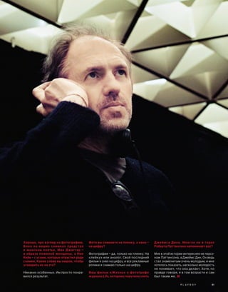 Plby07082015-myjurnal.ru