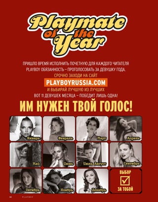 Plby07082015-myjurnal.ru