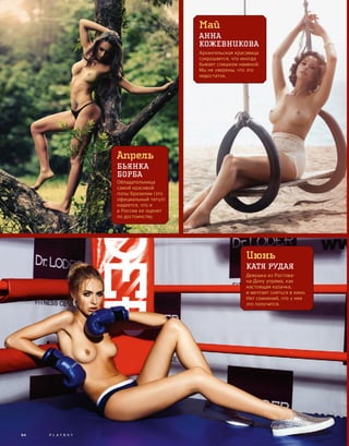 Plby07082015-myjurnal.ru