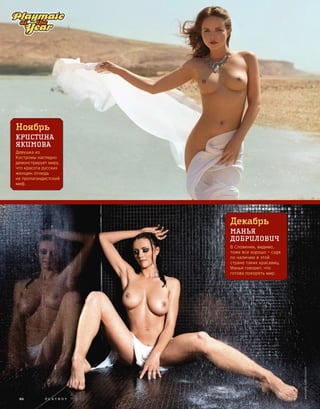 Plby07082015-myjurnal.ru