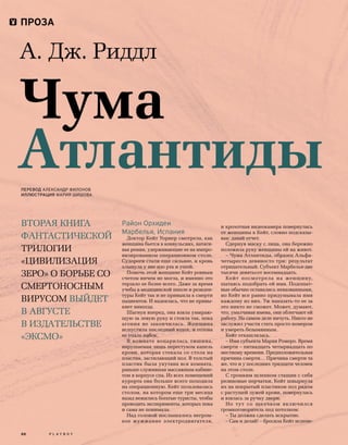 Plby07082015-myjurnal.ru