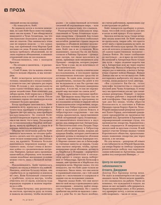 Plby07082015-myjurnal.ru