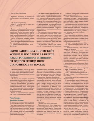 Plby07082015-myjurnal.ru