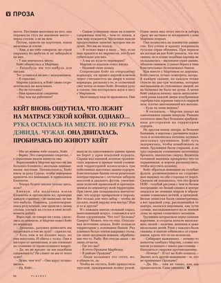 Plby07082015-myjurnal.ru