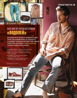 Plby07082015-myjurnal.ru