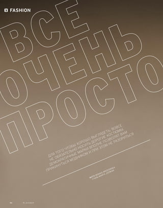 Plby07082015-myjurnal.ru