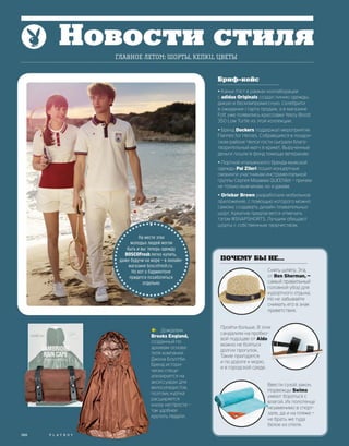 Plby07082015-myjurnal.ru