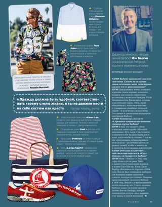 Plby07082015-myjurnal.ru