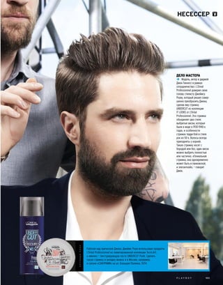 Plby07082015-myjurnal.ru