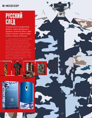 Plby07082015-myjurnal.ru
