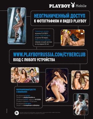 Plby07082015-myjurnal.ru