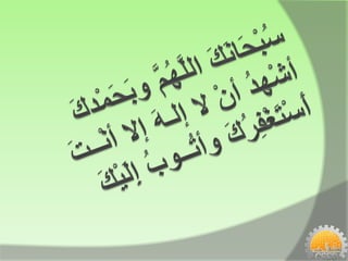 PLC, by Mohamed Al-Emam, Session 1