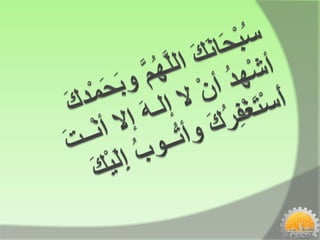 Plc by Mohamed Al-Emam, Session3