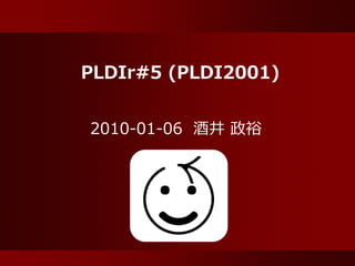 PLDIr#5 (PLDI2001)


2010-01-06 酒井 政裕
 