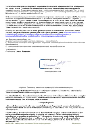 Accompanying Statement dated August 15, 2018 | PDF