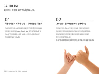 [??????]???? Please touch me 2nd  ???   the ??(ο) - dre ???