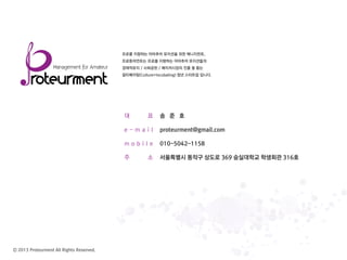 [??????]???? Please touch me 2nd  ???   the ??(ο) - dre ???