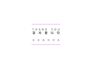 [??????]???? Please touch me 2nd  ???   the ??(ο) - dre ???