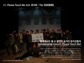 02. Please Touch Me 2nd ??? : The ??[ο]
????? ? ? ??? ??? ?????
Collaboration Concert, Please Touch Me!
 