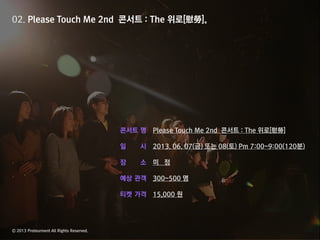 02. Please Touch Me 2nd ??? : The ??[ο]
??? ?
? ?
? ?
?? ??
?? ??
 
