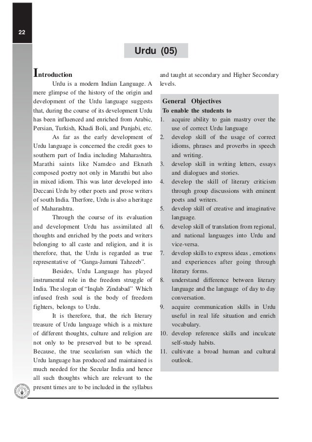 Essay about volleyball rules