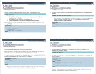 A. $ %
4. '! / *
1. « 6 7. »
#$ $$ $ $ $ $ $ $ !"
• « "( » ( ) ! . ! % :
• 5( % :
• % ) (( # ( '( % ( # ' (
). .#. “3 1 ”.
• % ) ( ( ( ( # !)
• ! # ! EOLN ( ! .
• % ' ( ( % " % !
! 6 7. :
( )
io
(" ");
(EOLN);
(" ");
A. $ %
4. '! / *
1. « 6 7. »
%$ $$ $ $ $ $ $ $ !"
• « "( » ( % # % ) 2 ! ( % # '
.
• . ( %( % ( " ' %# ( '!
'! "( ' % . & ( ! ( " !
+ ! ( % + % " :
( 1, 2, 3,…)
io2
(" ", EOLN, " ");
A. $ %
4. '! / *
2. ' ! ) '!
&$ $$ $ $ $ $ $ $ !"
• . ( ! ) '!.
• 0 % %2 % ) % # ! ( !
( ' ( % ( " ( " % .
• ) '! # ( ! ( '* . &
( ! ! ( '( % :
• ( " ( ! ) '! % ( , ( #
' ! # ( ( !.
variables
x: INTEGER;
…
A. $ %
4. '! / *
3. « - 8 . »
'$ $$ $ $ $ $ $ $ !"
• « - 8 . » ) 2 ( ( % ( "
) ( '# ! .
• % ' ( ( % " % !
! - 8 . :
• . % : ) x % ' . . ( " ( !
( " ! "( ! ) .
( )
io3
!
x: INTEGER;
(" " # $ "$ % #: ");
& ' (x);
(" " # ", x);
 