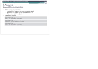 9.
" 5: $
& && & & & & & & &! &"#$%
• ) 4 ! C ! (
• % ! % (
• - , ( 1..10.
• !
• ( :
! # X: 3
! ! !% &$ ! $&
! # X: 11
! ! !% &$ ! $&
! # X: 1
! ! !% &$ ! $&
 