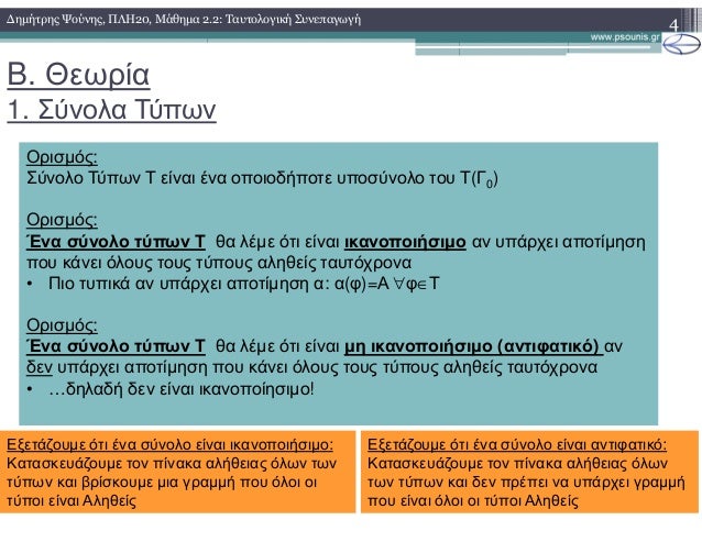 Βγαίνει με δύο τύπους ταυτόχρονα.