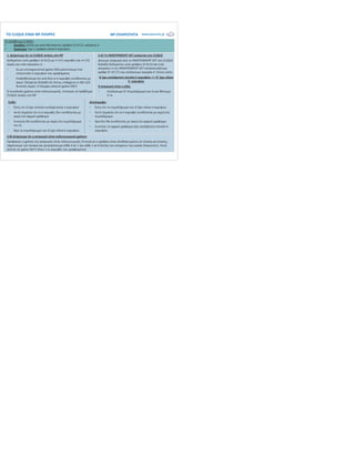 JKL %
/% 4JcijK
• 8*,7,/ - % & & ' e)3f K; +
• = ' % + & 0
AB 4 8C ,2 : & , JKL .' & * ,
2 ! & ' & e)3f K; *)lfl & 7)lKl
& +
• 1 H3+; &
& % + & 0 & '
• < % & ! + & & !
<% ' ! % ! # & & +3+5@;bM
!& a % ' H3+M;
a & % %&# & 1& 0 /%
4JcijK >?
DB1E , J M M ! 0 ! )< & * , JKL
2 & '#' c>dK?K>dK>F5DKF 4JcijK
! % ! ! ! & ' & e)3f K;
& + & c>dK?K>dK>F5DKF & " &
' e )3f K ; % ' & + 0
N ;C & 9) , *? ,(, F ', 2O = N= ;C & '(8'
F= ', 2O
< <. 8 & 9./
• < % ' & e )1& % # & e &
+ )+
2P?
• = # e % + & 0
• -& + & ! & !
'
• 1& 0 & ! & % #
& e
• O & % # & e % + & 0
DB"E 4 8C ,2 : & < <. 8 & +,(2 2 &',? C : ,2
] 0 '#' %&# & 3 & ' & '
0 & & C @ @ C 3 # # & ! '# &; -&
' H3*M; & * & & ' ;
8* ,O,
• = # & % # & e % + & 0
• -& + & & !
& % #
• O ! & ! '
• 1& 0 ' % +
& 0
 