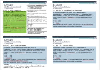 B. . -!(
1. /
2. ! ) (*
%!""#
(1) $ * & s $ &
* $ & $! # 0 (
• ( ) &1- & ' p
• (0) ! *
(2) 2$ *(3 & & 0 !
$ & $ + (1)
(3) uv $ ! ' $! # 0 $ &
' & $ + .
(9) * # * ( & 0 ! $ &
' & ) * .
B. . -!(
1. /
2. ! ) (*
!""#
B. . -!(
1. /
2. ! ) (*
&!""#
B. . -!(
1. /
2. ! ) (*
'!""#
 