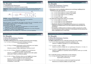 B. /( )
2. *() .
6. ! # $ *( ( )1( ) ()&!*!;
$!
1
2
3 3
f
< > <M’ >
B. /( )
3. 4--( # -"& ( -.&&(
1. . & % $-!% -.&&
$"
B. /( )
3. 4--( # -"& ( -.&&(
2. & . % .2.2 & .2.2.
$#
B. /( )
3. 4--( # -"& ( -.&&(
2. & . % .2.2 & .2.2.
 