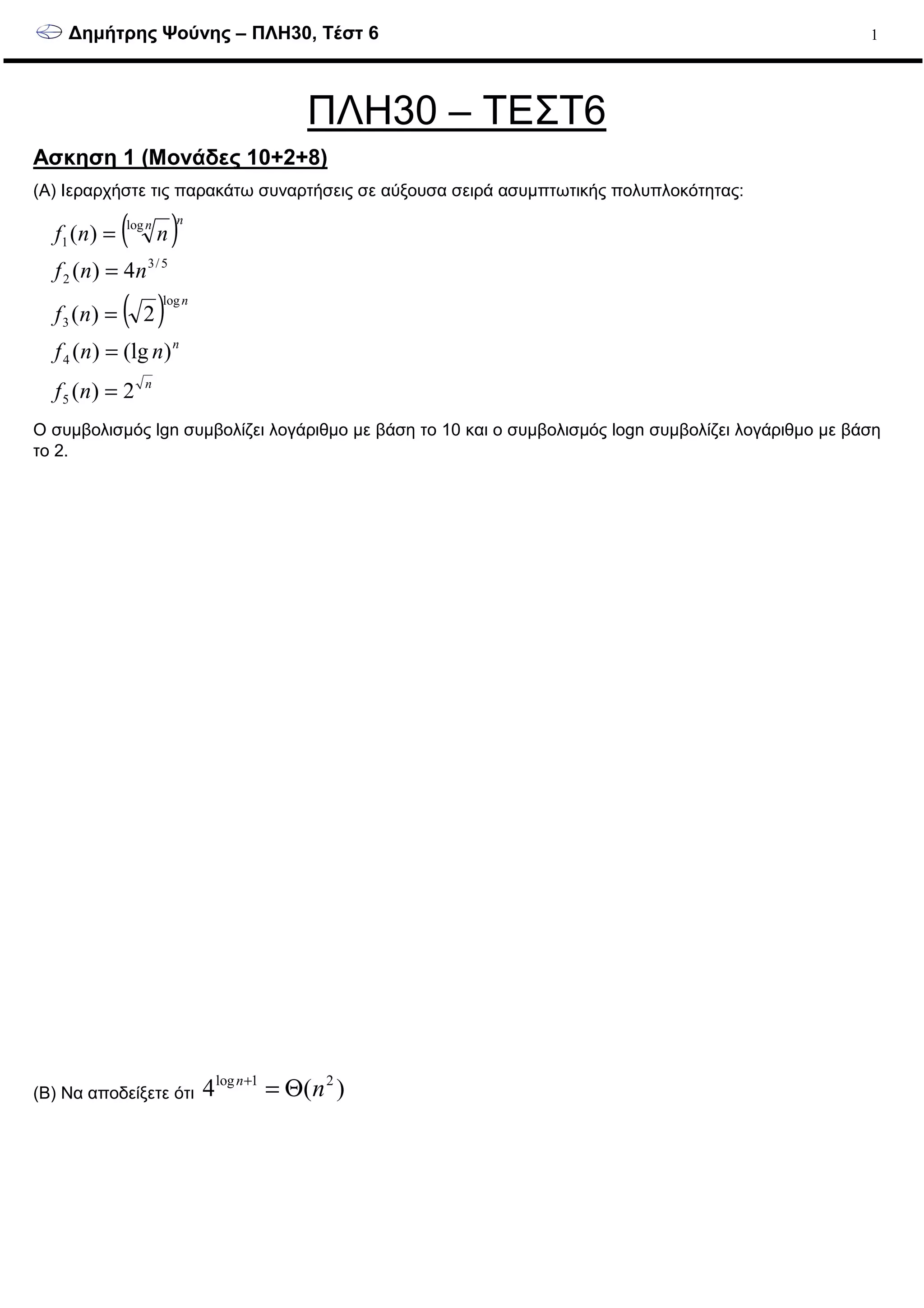 30-6-pdf