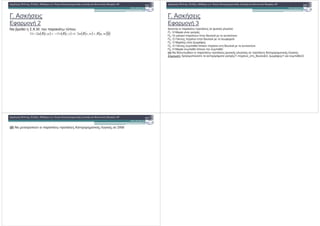 >!""
& + % + )" )" () '1)) :
1: & "&
2: & + & ( ) * ('" " ( &
3: + & " ) * ('" " '"% "&
4: # ' "& ,%
5: )( + "& + + & " ) * ('" " ( &
6: & )( + "& + )( + "&
( ) * (+% ! + + % + )" () '1)) )" + )" .
: 5 ) + "&) " /1,+ & " _) _* ('" /2, ,% /1 )( + "&/2
. ) )"
3
?!""
( ) " + ! + + % + )" )"
 