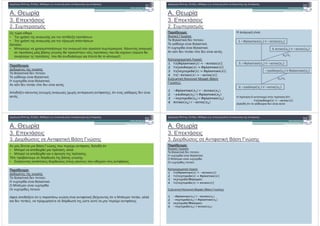 . #$
3. %$ $&
2. %$ (
! "
! :
$* -
) & *$ %$ " .
<* " & $ & ) & (.
, $ * $ & ) & (.
& *$ %$ $& ( $ *$ $ & $ ( .
% *$ 0 $ $,$ (, ), ( & &* *$ $ &
$ ( .
- $ * $
• , & %(*$&0 % $
• , & $0 % $
( :
• % " $ , & % & $ $ )$ %$ ". '
$ % $& . - % "% $ % $& % & ," (% -
$ " $ & % $& % * $ & %$& $!)
. #$
3. %$ $&
2. %$ (
! "
! :
= & )- :
) & *$ %$ " .
<* " & $ & ) & (.
, $ * $ & ) & (.
& *$ %$ $& ( $ *$ $ & $ ( .
' & & :
; `HY7I?6D@ ; X:?7:6 ;
++++ ; <765@J=6 ; `HY7I?6D@ ;
//// ; GJ[?:=657 ; `HY7I?6D@ ;
OOOO ; X:?7:6 ; 7:?@A ;
+$ & ' & (2
- ):
`HY7I?6D@ ; X:?7:6 ;
++++ <765@J=6 ; `HY7I?6D@ ;
//// GJ[?:=657 ;E `HY7I?6D@ ;E
OOOO X:?7:6 ; 7:?@A ;
$ &:
% ( 6 & &,$ % ( ' :
; <765@J=6 ; 7:?@A ;
) * ( & <* " & *$ $ & $
a2b!3( .) K c$(!$ K
O c$(!$ d !$()* d
Q a2b!3( .) K !$()* K
%! )4& L a2b!3( .) L
S %! )4& K !$()* K
dR K
LR K
. #$
3. %$ $&
3. & - $& $ & & 2 -
! "
! :
$* -
) & *$ %$ " .
, $ * $ & ) & (.
% $ & , $ *
& , $ *$ %$ "
" % *$ 0$ $ ( & % % - $ & & & (*$ , ( & % %$ $&, ))
& *$ %$ $&), % , $ $ $ *&( - $ %$ & ,$& & $& .
* $ & & 2 - % %$ & ,$& , * ) * ( &
• % $ % *$&, $ & % ( , ))
• % $ % *$&, $ & % ( .
( $ % . $ $ *&( . - :
• & )) )$ *& - $& ( $ % * " & & $& .
. #$
3. %$ $&
3. & - $& $ & & 2 -
#! "
! :
= & )- :
) & *$ %$ " .
, $ * $ & ) & (.
% $ & , $ *
& , $ *$ %$ "
' & & :
; `HY7I?6D@ ; X:?7:6 ;
++++ ; GJ[?:=657 ; `HY7I?6D@ ;
//// GJ[?:=657 efghigj
OOOO ; GJ[?:=657 ; X:?7:6 ;
+$ & ' & (2 - ):
`HY7I?6D@ ; X:?7:6 ;
++++ GJ[?:=657 ; `HY7I?6D@ ;
//// GJ[?:=657 efghigj
OOOO GJ[?:=657 ;E X:?7:6 ;E
 