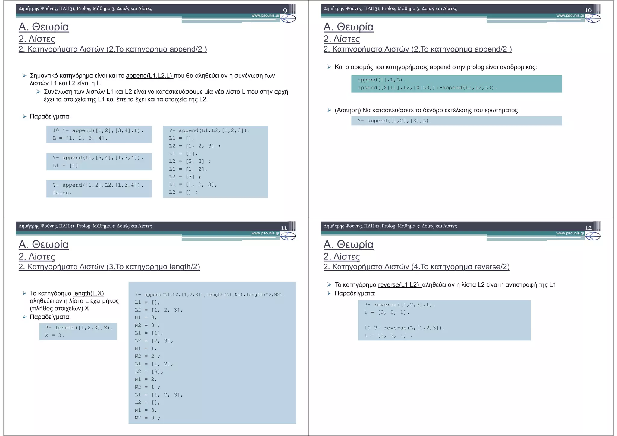 "# $ %
9#
9# Q 1 @! 69#R 1 3VV5X2J9 ;
( ! ' 1' ! 3VV5X26 8 98 ; - . > ! .! !% %!
> @! 9 ! #
(.! !% %! > @! 9 ! ! . . ! > - . ! 0
0 0 - 0 0 9#
/ 1
)!" #
# $ # )$ -
- # )$
- - # $
- #$
- # $ ,
- # $
- # $ ,
- # $
- # $ ,
- # $
- #$ ,
- # )$ # )$
- # $
# $ - # )$
* "+
"# $ %
9#
9# Q 1 @! 69#R 1 3VV5X2J9 ;
Q ' . 1 3VV5X2 ! V)*+*, ! ! / '
6M ; W . / !/ > . %
*!" #
#$ - -
# &- $ - # &- $ . - - -
# $ # $ -
"# $ %
9#
9# Q 1 @! 6 #R 1 +5X,4YJ9;
O* 1' +5X,4Y6 8T;
> ! > 0
6-> 0 %!; U
/ 1
!" #
- - # $ " / - 0 " / - 0
- #$
- # $
0
0 ,
- # $
- # $
0
0 ,
- # $
- # $
0
0 ,
- # $
- #$
0
0 ,
" / # $
"# $ %
9#
9# Q 1 @! 6Z#R 1 )5[5)5J9;
O* 1' )5[5)56 8 9; > ! > 9 ! ! B
/ 1
!" #
1 + # $ -
- # $
1 + - # $
- # $
 